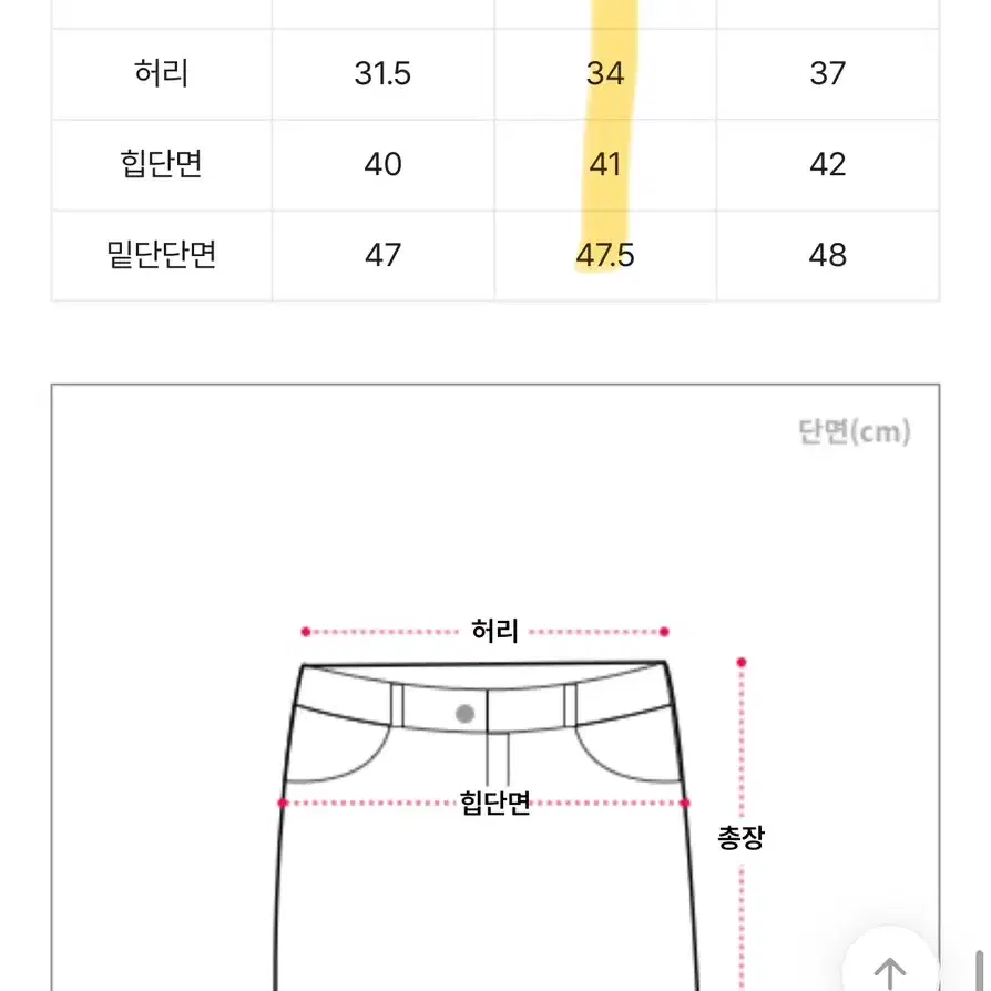 구월오일 겨울 코듀로이 가을신상 골덴 치마 스커트