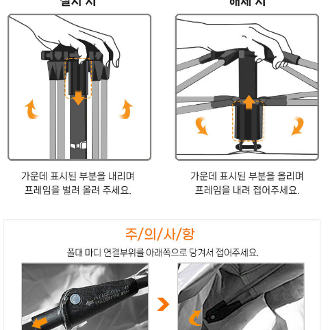 새상품 칼루스 캠핑 원터치텐트 3-4인용 백패킹텐트 차박텐트 방수 4인용