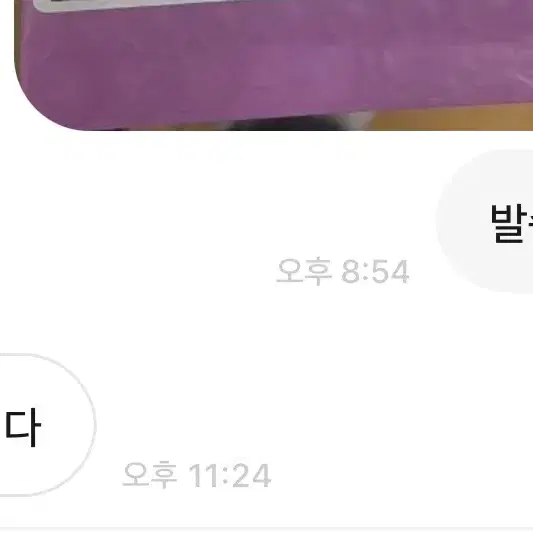 번톡후기