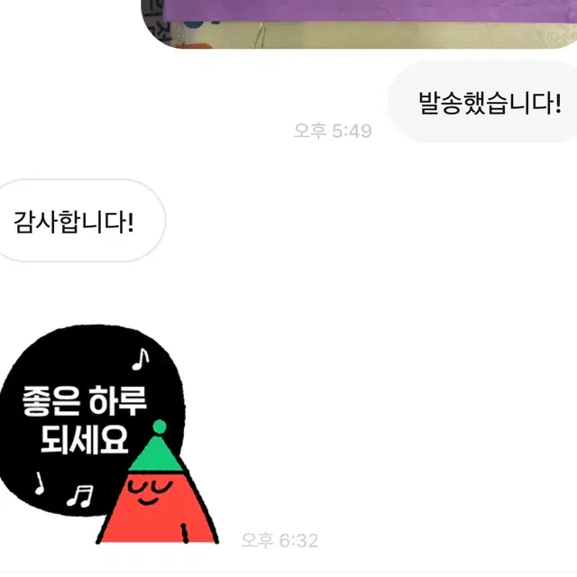 번톡후기