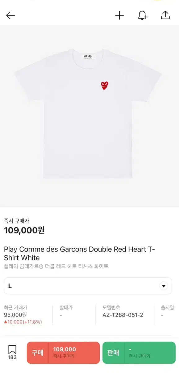 Comme des Garçons Song Double-breasted T-shirt L