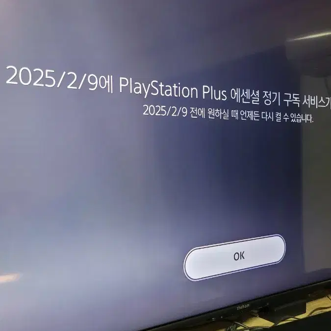 ps5+ vr2+타이틀+Id