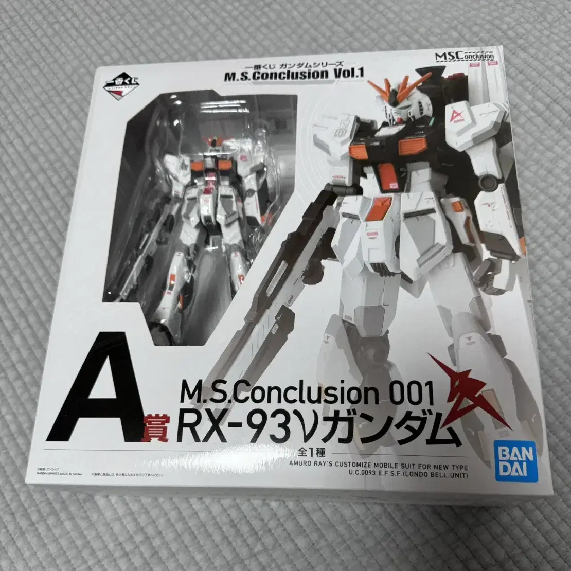 제일복권 A상 뉴건담 MS Conclusion 001 RX-93v