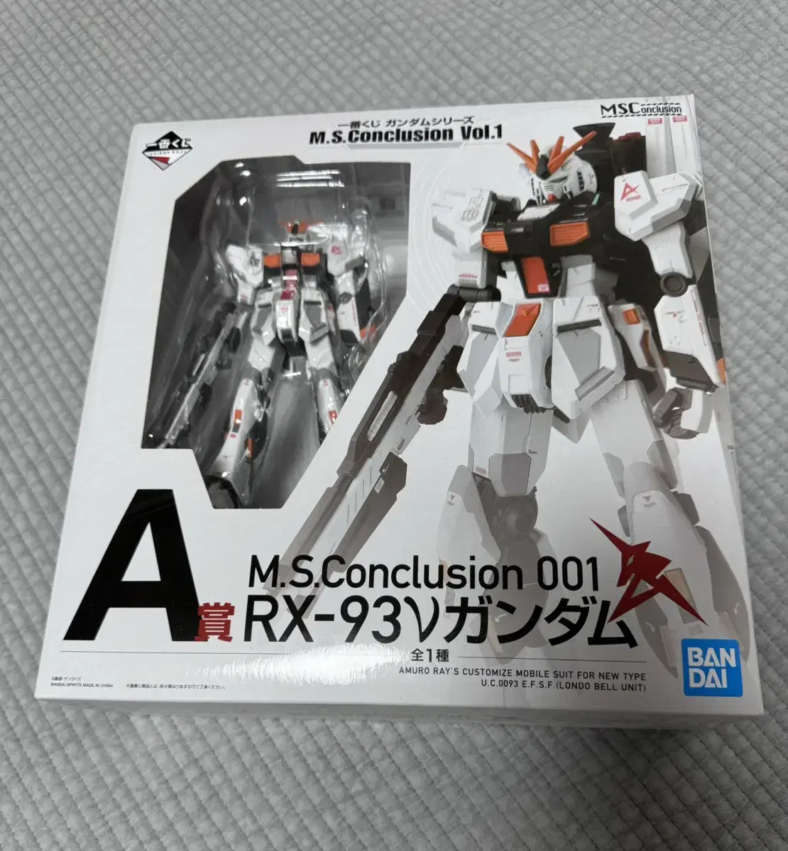 제일복권 A상 뉴건담 MS Conclusion 001 RX-93v