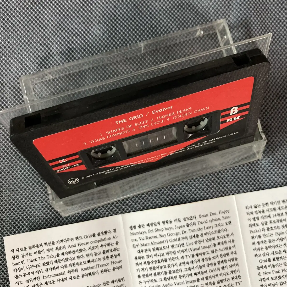 [중고음반/TAPE] 그리드 The Grid 3집 Evolver