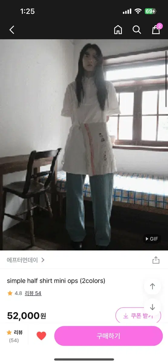 에프터먼데이 심플 하프 셔츠 미니원피스 네이비 엪먼