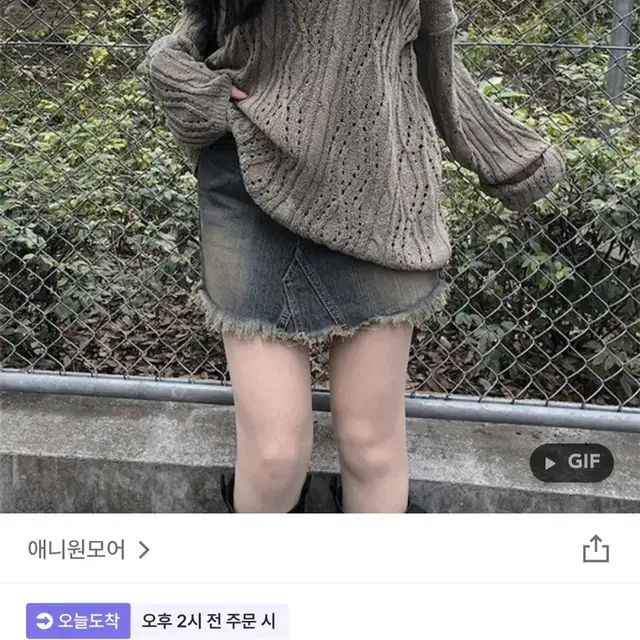 애니원모어 시엔 빈티지 아일렛 시스루 브이넥 니트