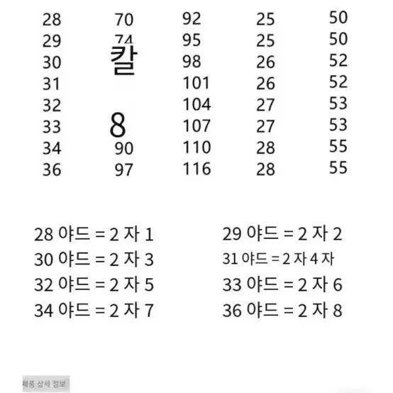 L,새상품) 카고 버뮤다 팬츠 일괄