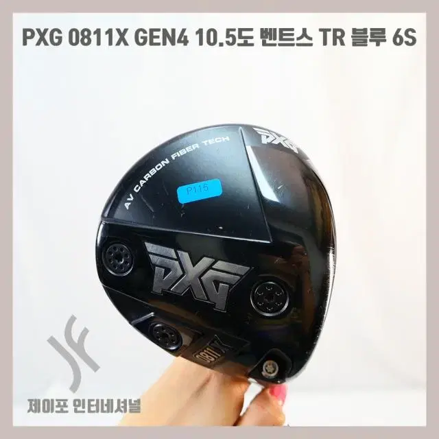 PXG 0811X GEN4 10.5도 벤트스 TR 블루 6S