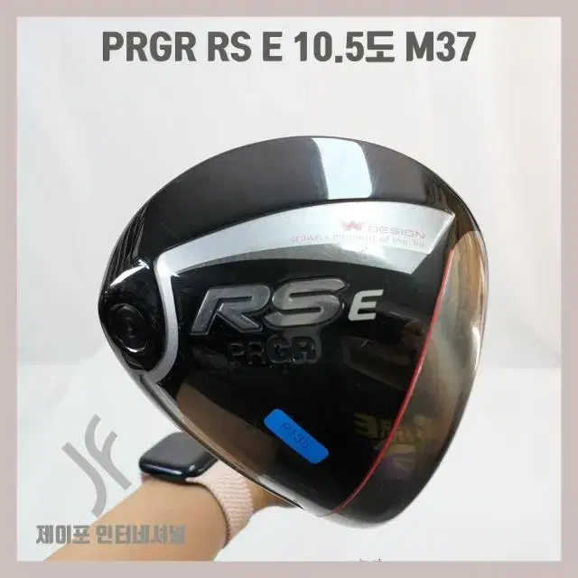 PRGR RS E 10.5도 M37 (커버없음)