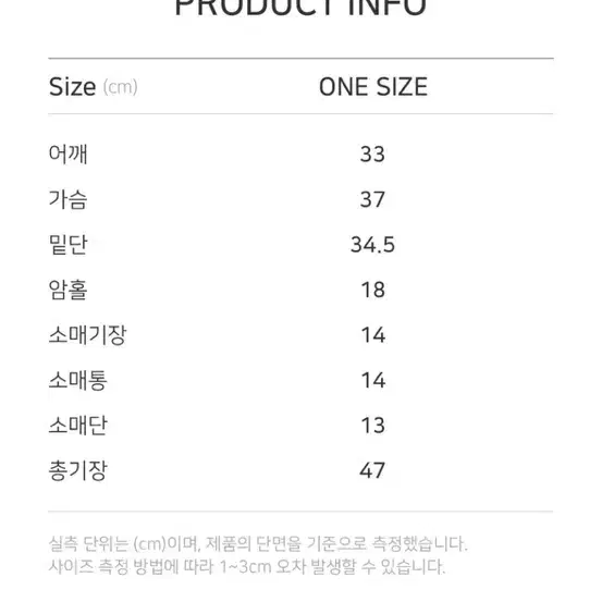 유즈(yuse) 메쉬 레이어드 하프 슬리브 티셔츠 반팔 아이보리 블루