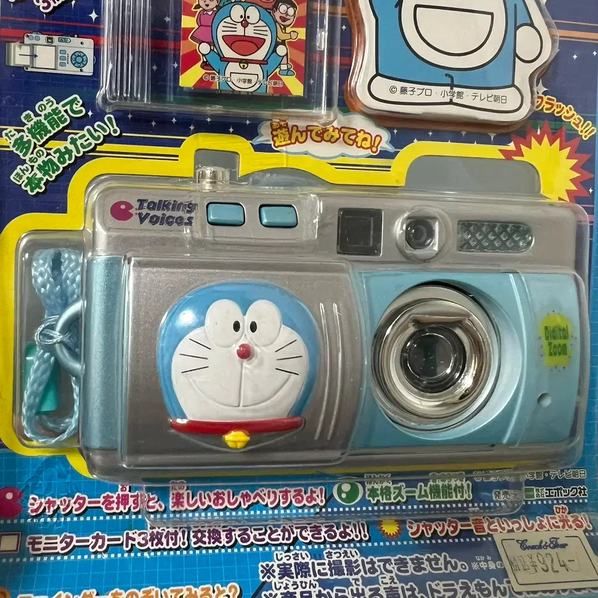 Classic Doraemon Toy Camera