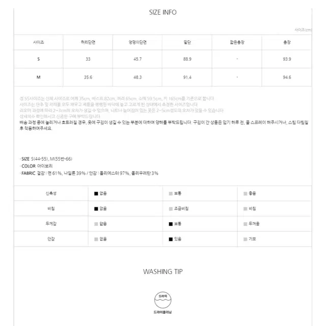 나인 레이스 트임 롱 스커트(새상품)