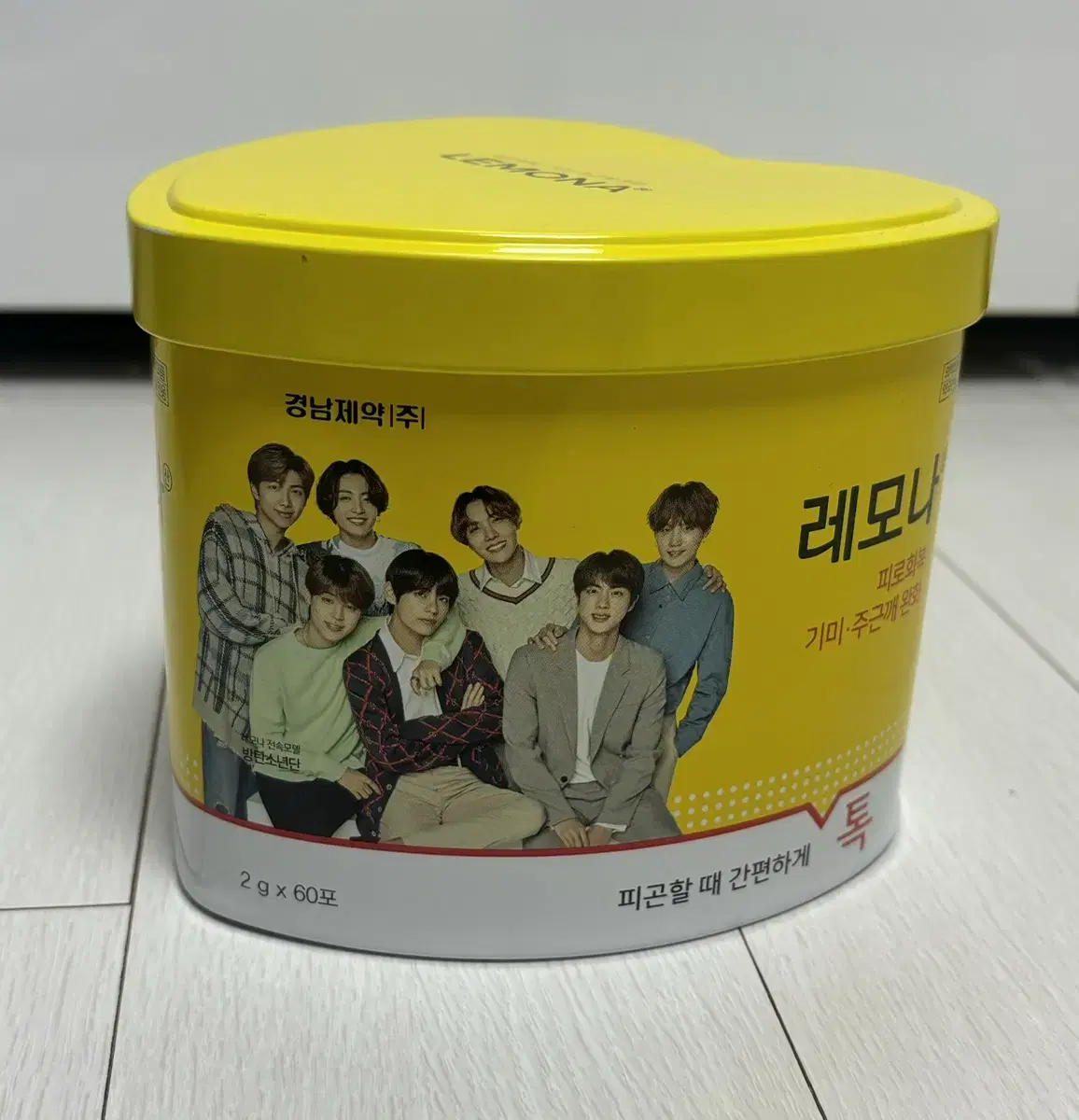 Bangtan Lemona Organization