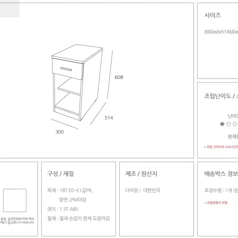 [다가구] 리코 미니서랍박스 (핑클)