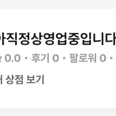 당신의 오늘 기분을 프로필로 바꿔보세요 !