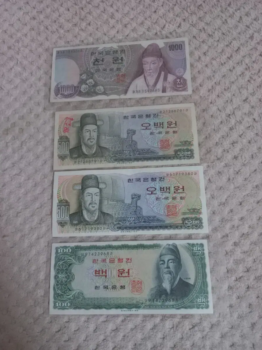 1차 천원 3차오백원 3차 백원