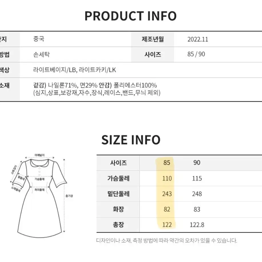 쥬시쥬디 밴딩 포인트 반집업 원피스 바스락 롱원피스