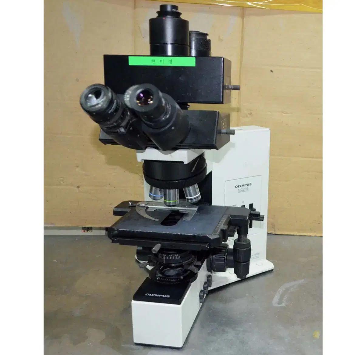 현미경 Olympus BX50 Microscope