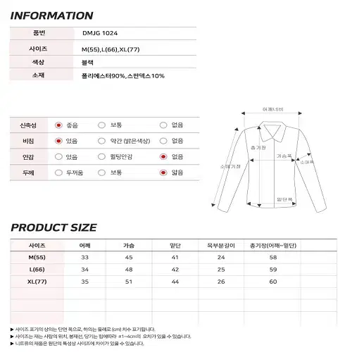 [무료배송] 여성 여름조끼 이어링티 자외선차단 스포츠 골프 등산 옷