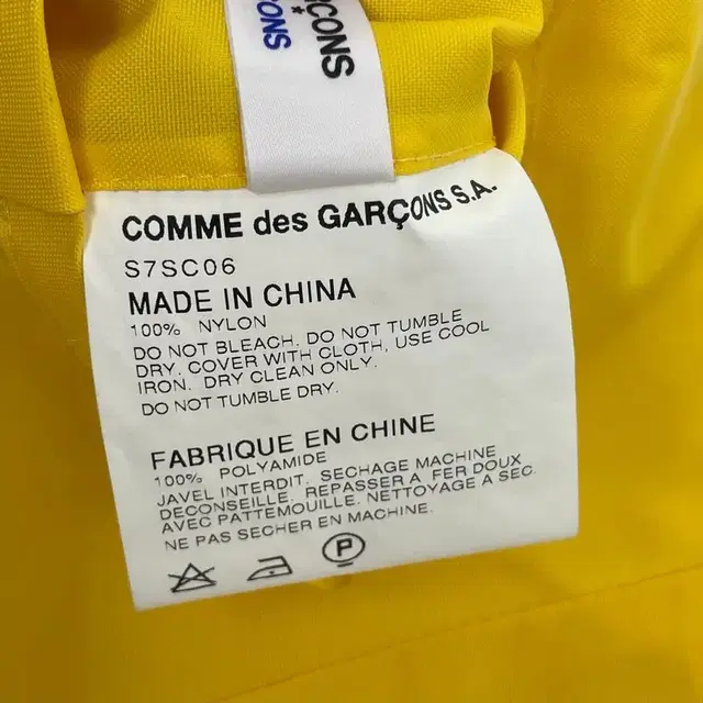 COMME DES GARCONS 꼼데가르송 패턴 크로스백 가방