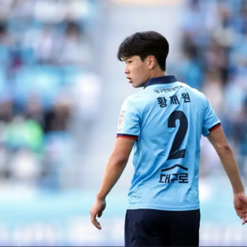 (할인)2023 대구FC 홈 리그 황재원 택채새상품