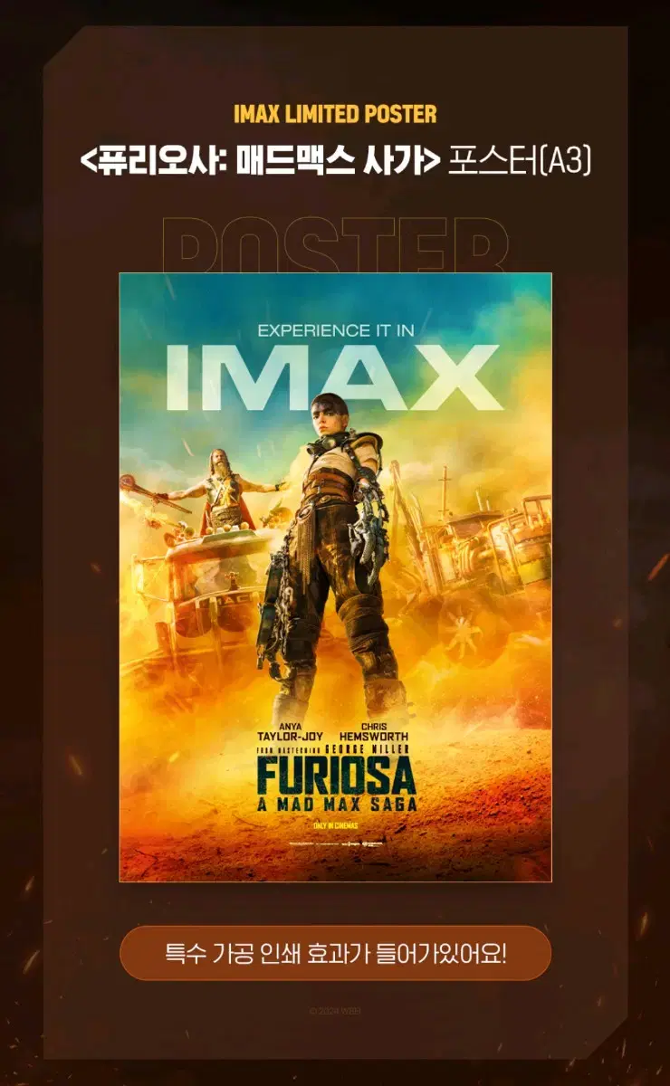 Furiosa: Mad Max Saga Imax Poster