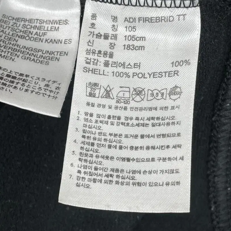 ADIDAS 아디다스 져지 저지 집업 트랙 자켓