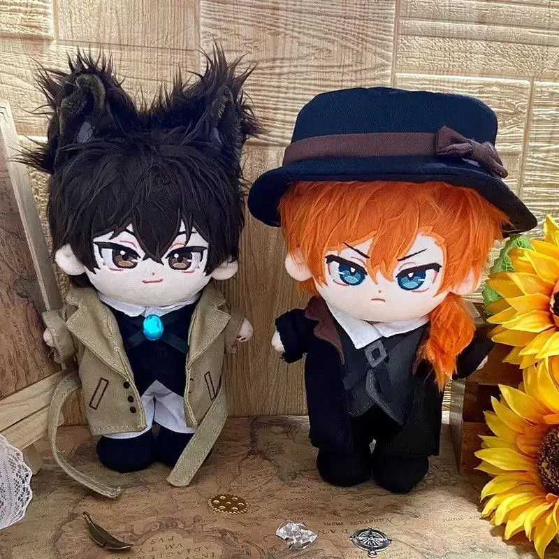 Moons Dog Dazai & Chuuya 20cm Plush Dolls