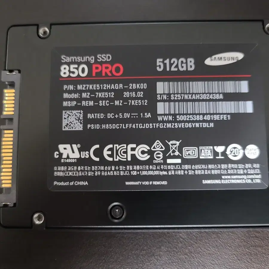 삼성 SSD 850 PRO 512GB