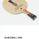 New 김택수KTS 프로블레이드 퓨리LC FL최저199000