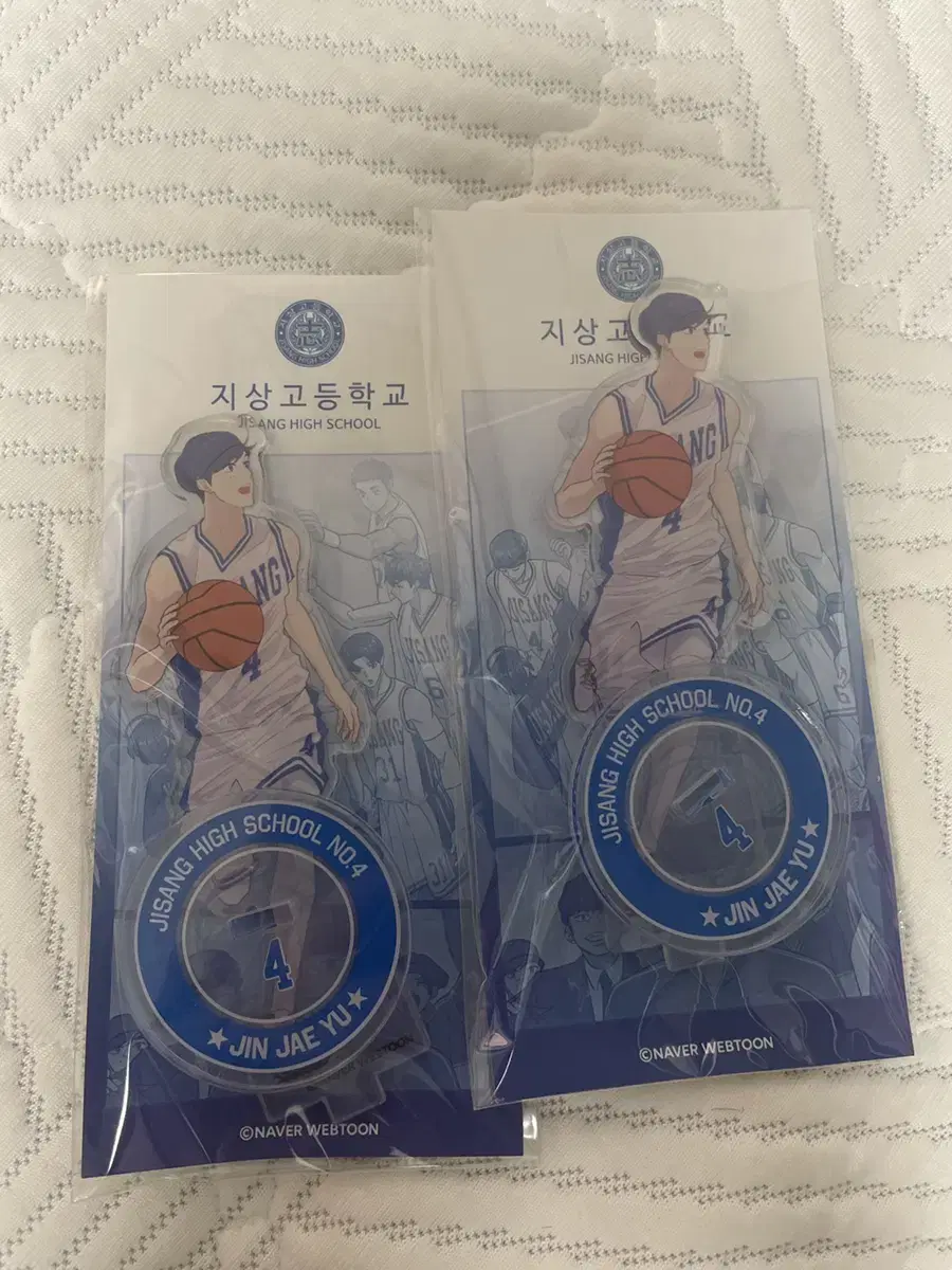 Garbage Time Gakta Jin Jae U WTS sealed acrylic Stand