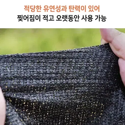 [새상품] 다용도 차광막 그늘막 비닐막 햇빛가림막