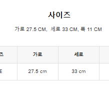 루즈앤라운지 네모로고 코팅소가죽 리뉴얼 데일리백 쇼퍼백