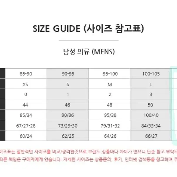 팀버랜드 바람막이 XL