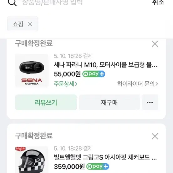 빌트웰 그링고s 아시아핏 XL 체커보드