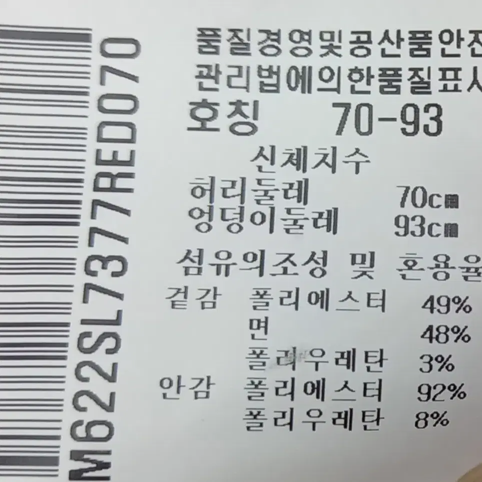 먼싱웨어  치마반바지  26