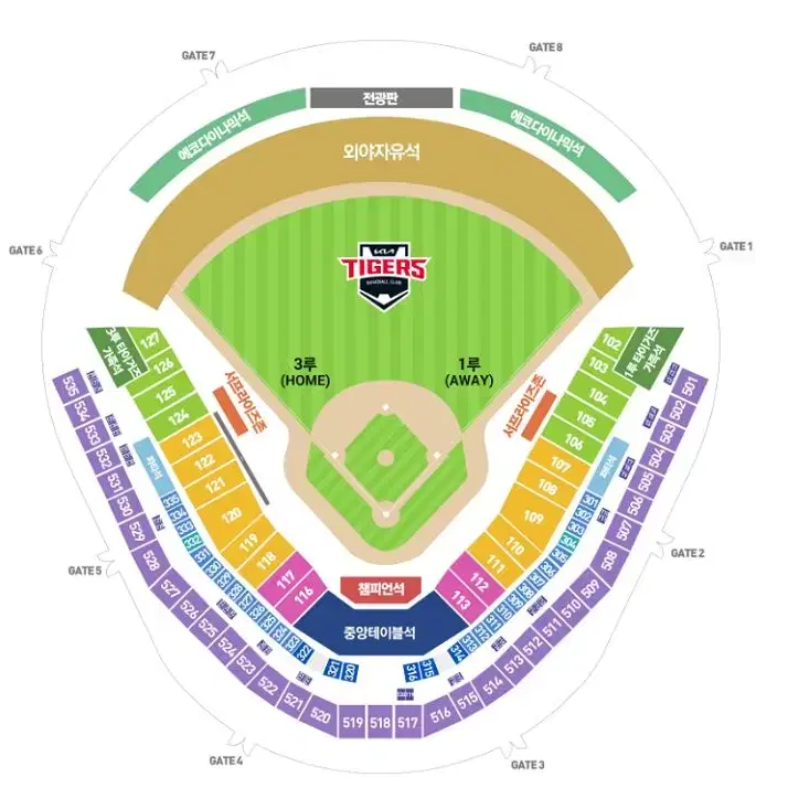 26일(일) 기아타이거즈 두산베어스 3루 K8 K5 외야석 여러장 양도
