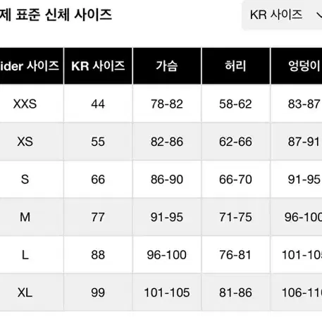 샵사이더 새제품) 타이 코르셋 꽃무늬 원피스