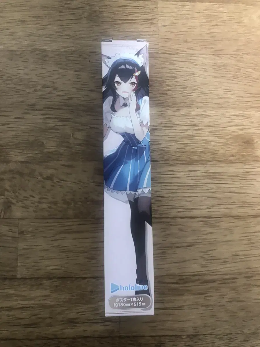 HoloLive Mio Ookami poster