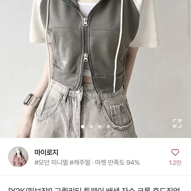 에이블리 투웨이 크롭 후드집업 블랙