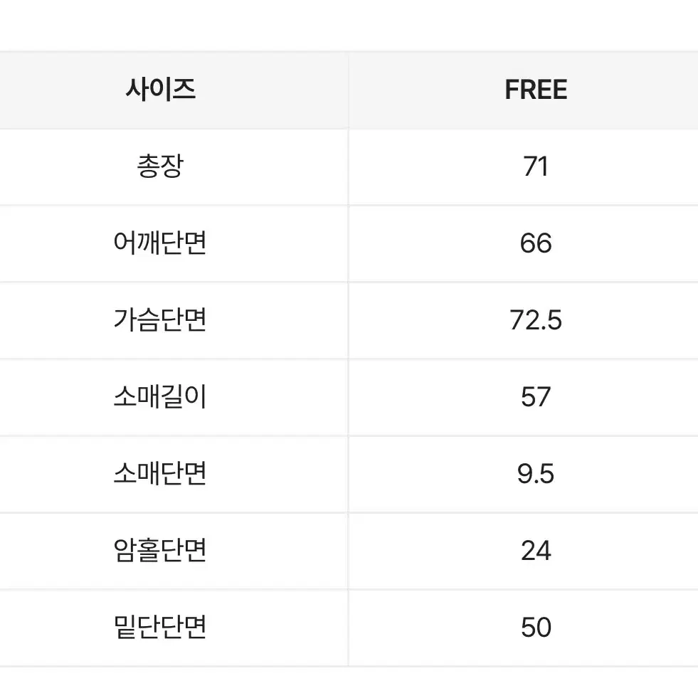 피그먼트 맨투맨 아이보리