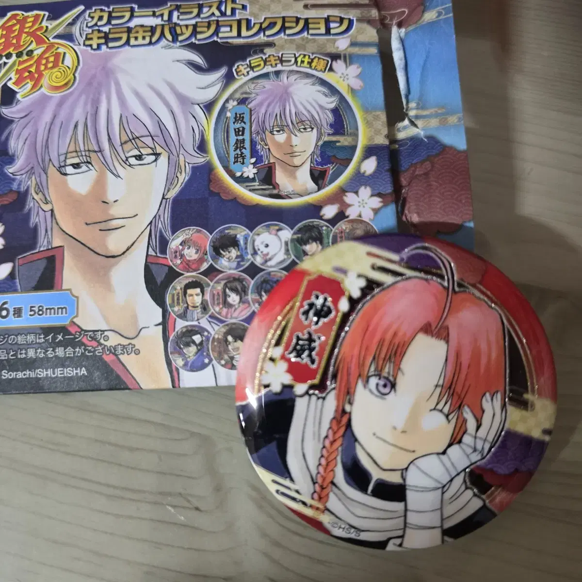 Gintama Original Kamui Can Badge