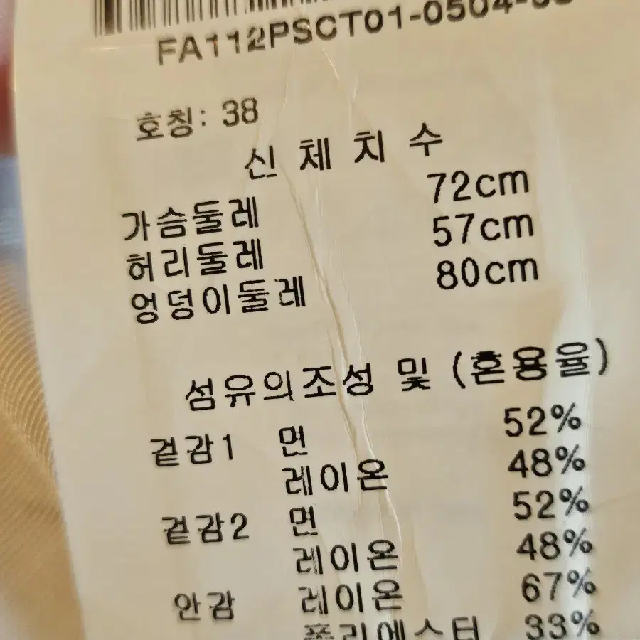 로베르토까발리 명품여성의류