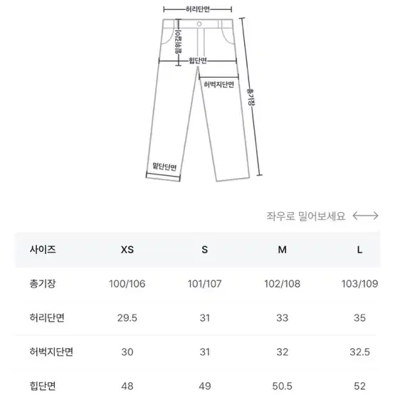 [S] 슬로우앤드 투데이 와이드 데님