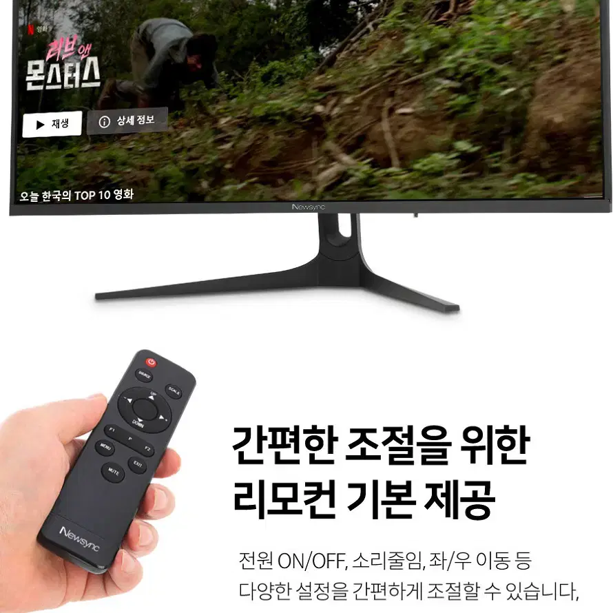 VA 패널 4K 고해상도 32인치 평면형 모니터