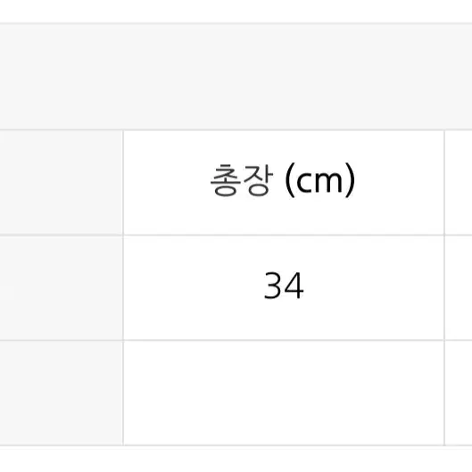 (새상품)바인드 블랙 뷔스티에