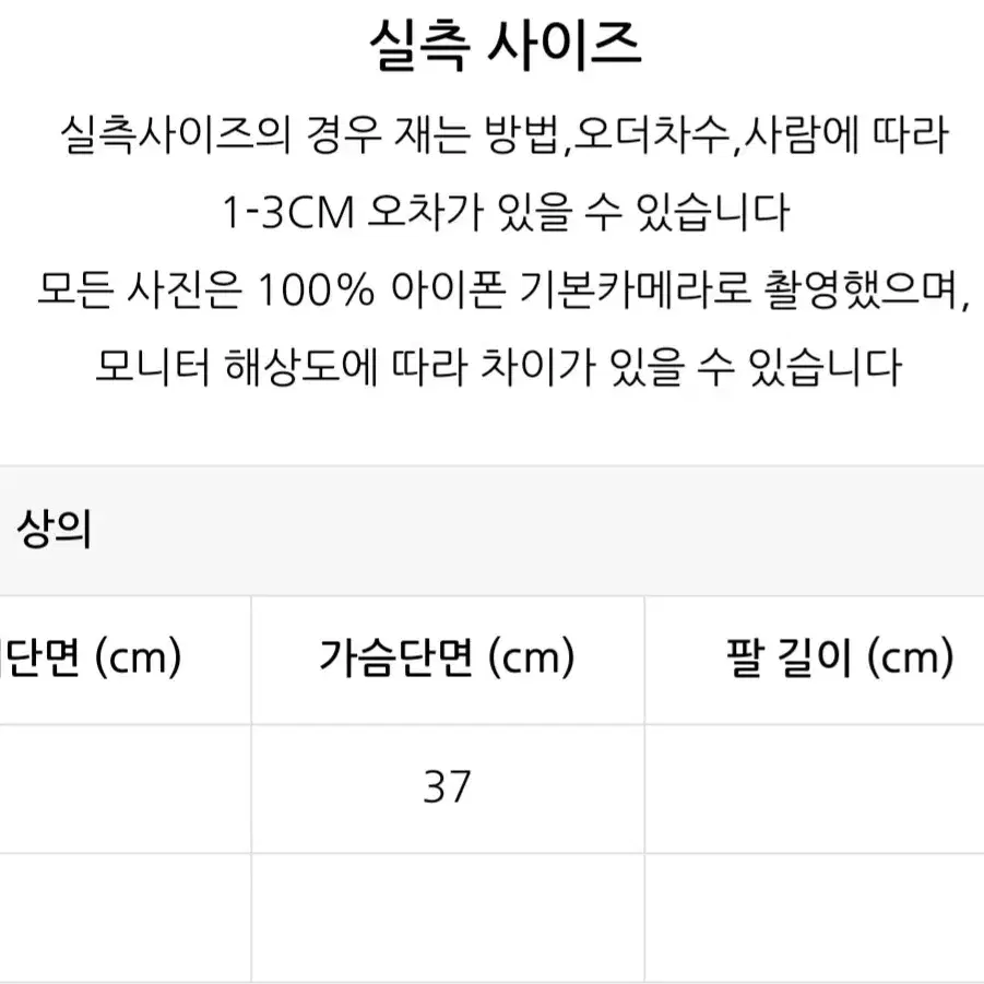 (새상품)바인드 블랙 뷔스티에