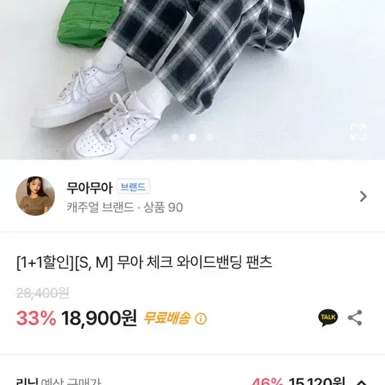 무아무아 체크 와이드 밴딩 팬츠