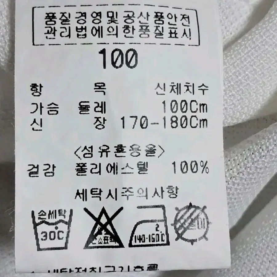 조르지오페리 골프 긴팔티 카라티 남성100